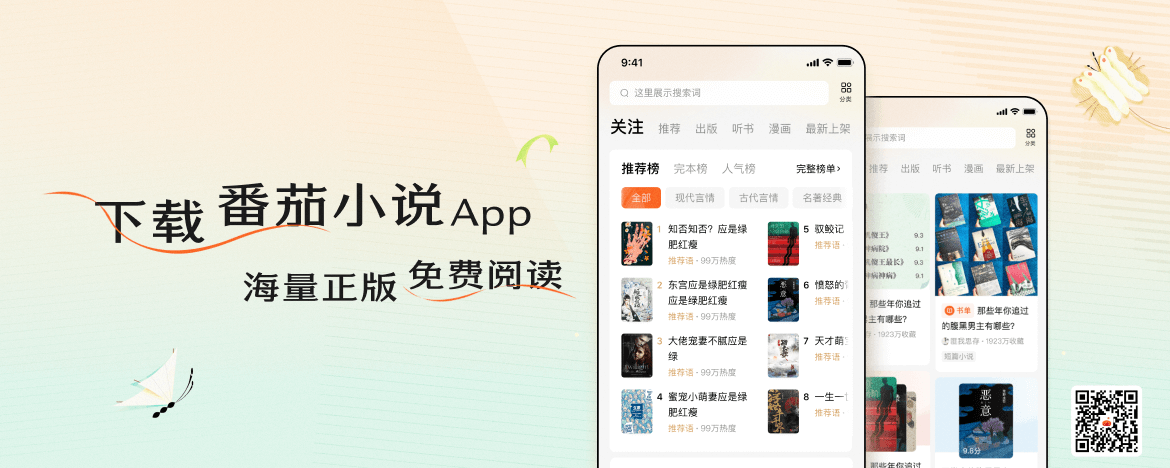 五彩堂app